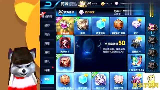 龙之谷中韩对抗赛 龙之谷中韩对抗赛：华韩高手激战正酣