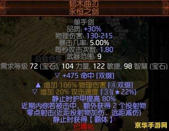 英雄联盟布里茨快跑 英雄联盟布里茨快跑：机械巨匠的疾速挑战