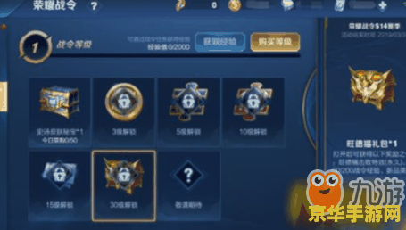 王者荣耀银色盾牌是什么级的 王者荣耀银色盾牌是什么级别的解析**