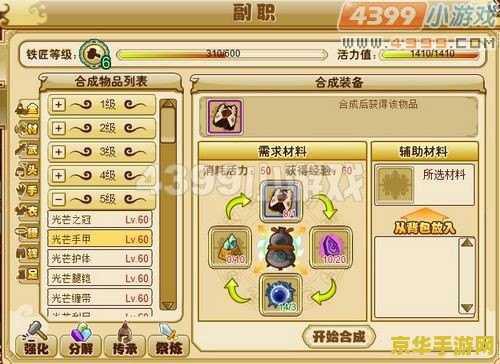 英雄联盟老版狼人 老版狼人 – 英雄联盟的经典回忆