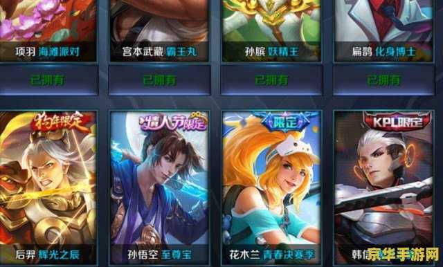 打王者荣耀用什么配置要求 打王者荣耀需要什么样的配置要求