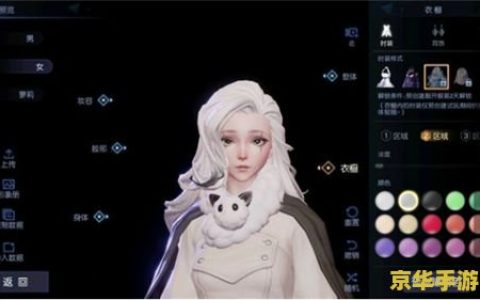 英雄联盟s11赛季结算 英雄联盟S11赛季结算：荣耀与遗憾的交织