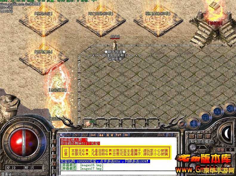 时空猎人3 时空猎人3：时空裂痕的挑战