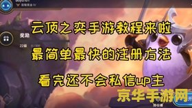 虐杀原形2杀死造物主 虐杀原形2：逆袭的造物主