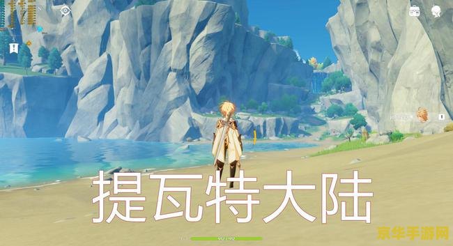 原神金苹果群岛双双岛壁画解密 原神金苹果群岛双双岛壁画解密