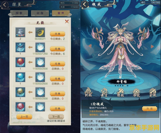 王者荣耀有个fps是什么 王者荣耀有个fps是什么