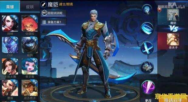 惩戒之箭英雄联盟腾讯游戏 惩戒之箭:英雄联盟游戏体验与深度解析 惩戒之箭英雄联盟腾讯游戏 惩戒之箭:英雄联盟游戏体验与深度解析