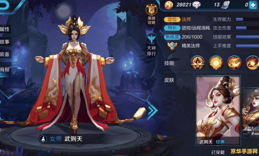 三国霸业2秘籍 三国霸业2秘籍:揭秘游戏中的隐藏要素与攻略技巧 三国霸业2秘籍 三国霸业2秘籍:揭秘游戏中的隐藏要素与攻略技巧