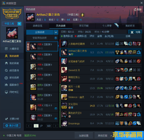 德鲁伊技能 德鲁伊技能：自然与魔法的完美融合