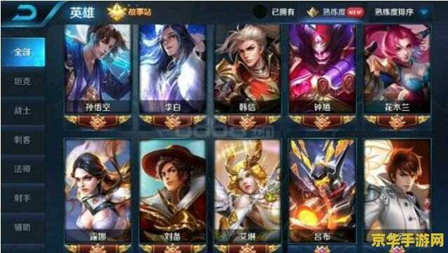 英雄联盟里的皇子是谁 英雄联盟里的皇子：嘉文四世**(英雄联盟里皇子的名字)