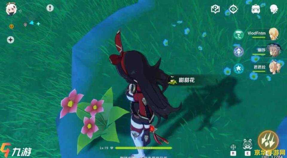 原神砂糖突破加什么属性 原神砂糖突破加什么属性