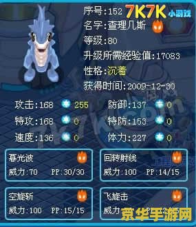 游戏“通关”失败：男子行李箱藏 125 张任天堂 Switch 卡带进境被查