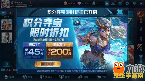 王者荣耀欢乐音乐家是什么 王者荣耀欢乐音乐家:音符与战场的绝美交响** 王者荣耀欢乐音乐家是什么 王者荣耀欢乐音乐家:音符与战场的绝美交响**