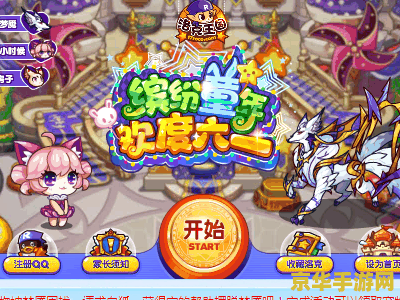 英雄联盟打不开 英雄联盟打不开:原因与解决方案 英雄联盟打不开 英雄联盟打不开:原因与解决方案