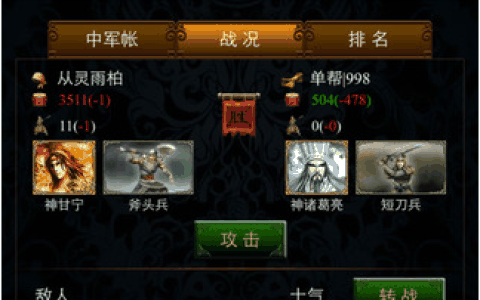 冰封王座加钱秘籍 冰封王座加钱秘籍