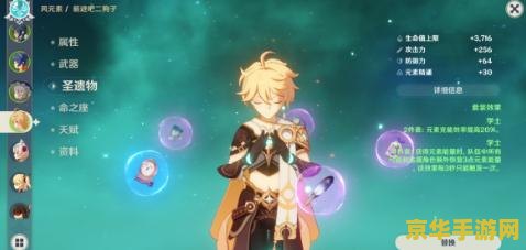 英雄联盟锐雯剑魔 锐雯与剑魔：英雄联盟中的宿命对决