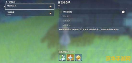 王者荣耀为什么注册失败 王者荣耀：注册失败的原因与解决方法