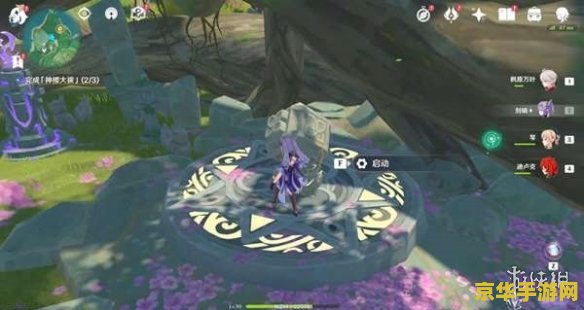 原神找碎片遗迹 原神找碎片遗迹：探索神秘世界的冒险之旅