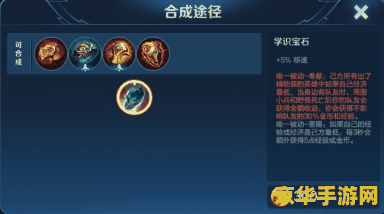 掌上英雄联盟发表评论答题 掌上英雄联盟：玩家评论与答题的双重魅力