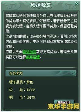 原神海祇岛怎么解锁 原神海祇岛解锁攻略