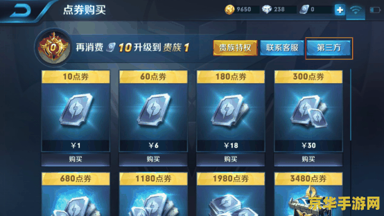 英雄联盟skt辛德拉 SKT辛德拉的英雄之路：从暗影中诞生的中路霸主