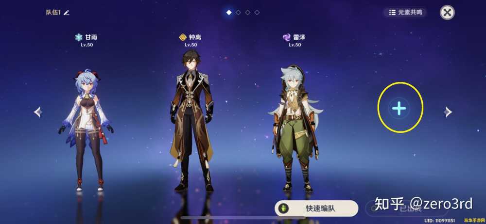 斗战神鹰愁涧 游戏名称：斗战神鹰愁涧