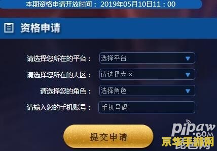 王者荣耀徒弟是什么 王者荣耀徒弟的含义**