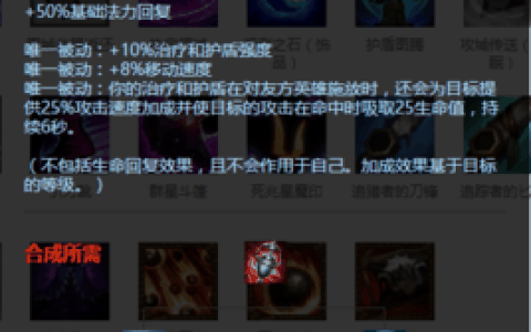 燃烧的心脏 游戏名称：燃烧的心脏