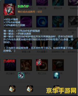 燃烧的心脏 游戏名称：燃烧的心脏