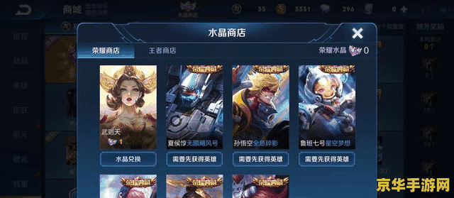 英雄联盟金甲虫 英雄联盟金甲虫:守护与破坏的完美结合 英雄联盟金甲虫 英雄联盟金甲虫:守护与破坏的完美结合