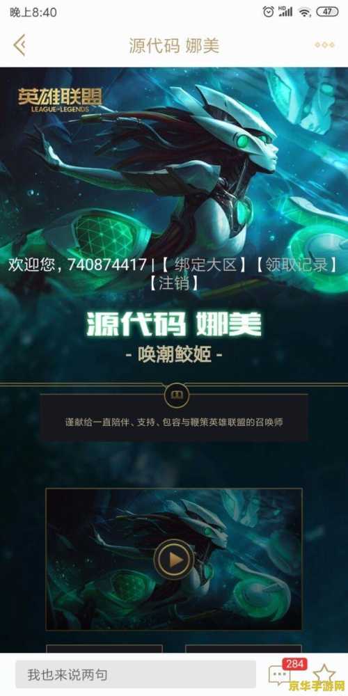 英雄联盟金甲虫 英雄联盟金甲虫:守护与破坏的完美结合 英雄联盟金甲虫 英雄联盟金甲虫:守护与破坏的完美结合