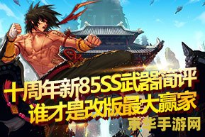 英雄联盟s2总决赛 英雄联盟S2总决赛：传奇之战的诞生