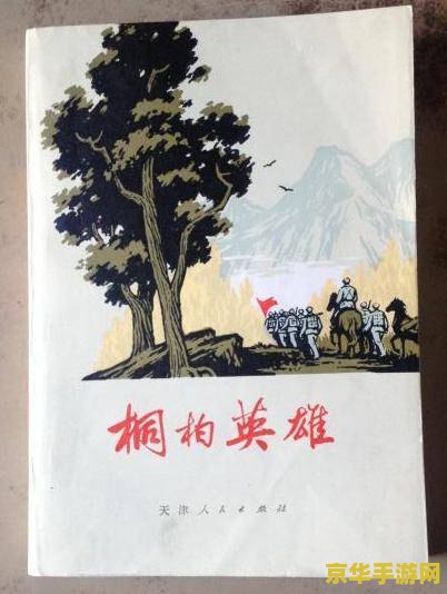 英雄联盟s2总决赛 英雄联盟S2总决赛：传奇之战的诞生
