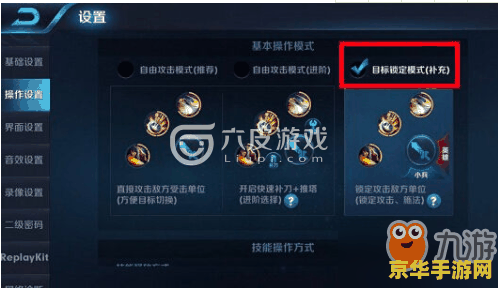 lol辅助怎么打 英雄联盟辅助的攻略与技巧**