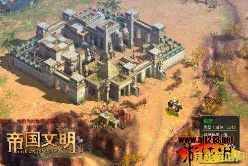 九阴真经2 九阴真经2：江湖风云再起