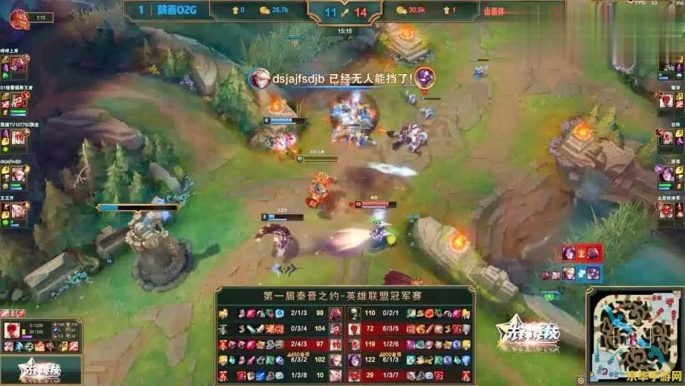 什么电视台经常放王者荣耀 什么电视台经常放王者荣耀？