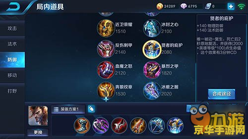 英雄联盟千羽 英雄联盟千羽：游戏中的策略与技巧