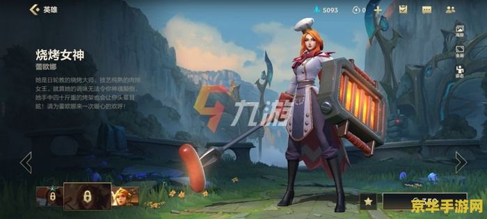 韩国职业联赛英雄联盟dk DK:韩国英雄联盟职业联赛的璀璨明星 韩国职业联赛英雄联盟dk DK:韩国英雄联盟职业联赛的璀璨明星