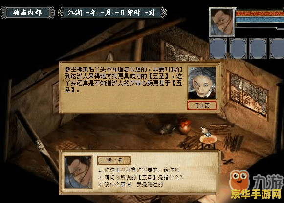 王者荣耀新出两个英雄叫什么名字 王者荣耀新英雄闪亮登场:探寻两位神秘角色的名字与魅力 王者荣耀新出两个英雄叫什么名字 王者荣耀新英雄闪亮登场:探寻两位神秘角色的名字与魅力