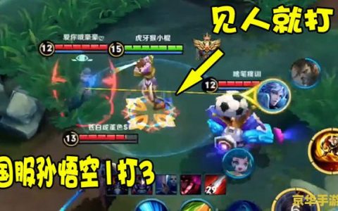 原神知比山壁画雷灵 原神知比山壁画雷灵探索之旅