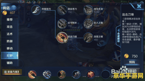 王者荣耀什么英雄好操作上分 王者荣耀：英雄推荐与操作指南**