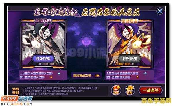 求生之路2联机 求生之路2：联机模式的魅力与挑战