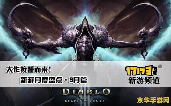 英雄杀透视辅助 英雄杀透视辅助：游戏中的神秘力量与策略