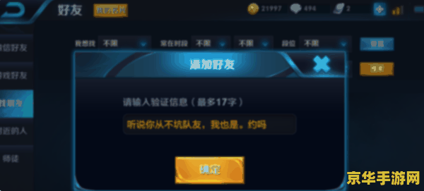 英雄联盟凯南出装s9 英雄联盟凯南出装S9：破冰之旅