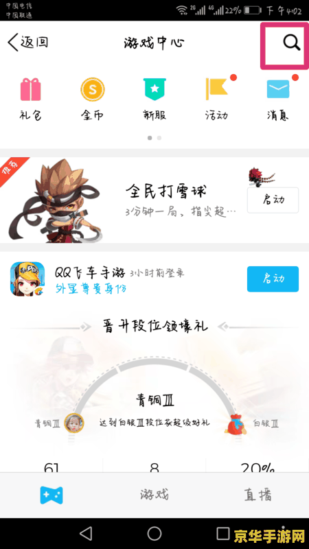 英雄联盟凯南出装s9 英雄联盟凯南出装S9：破冰之旅