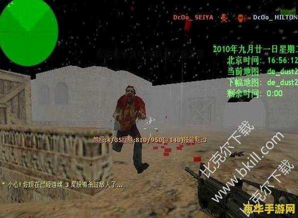 qq游戏美女找茬 qq游戏美女找茬- 寻找细微之处的美丽