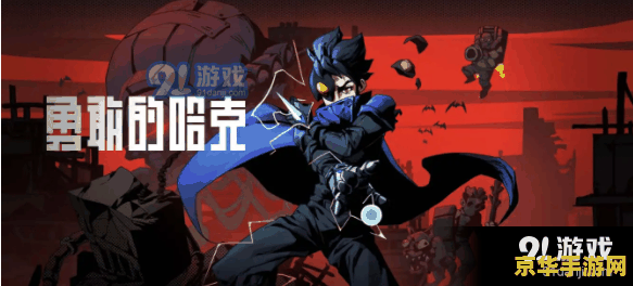 王者荣耀瑶出什么肉装好 王者荣耀瑶出什么肉装好**