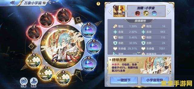 原神公子副本刷新时间 原神公子副本刷新时间