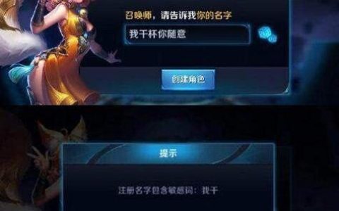 原神祭神奏上三个人影 原神祭神奏上三个人影：游戏中的神秘谜团