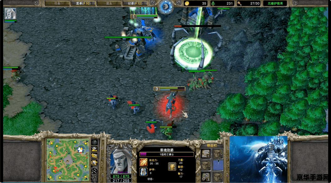 侠盗猎车手4 侠盗猎车手4：自由城之怒